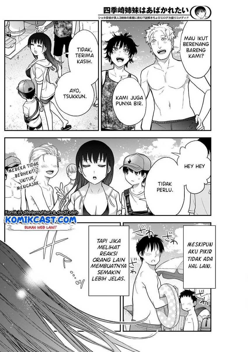 Shikisaki Shimai Wa Abakaretai Chapter 21 Gambar 7