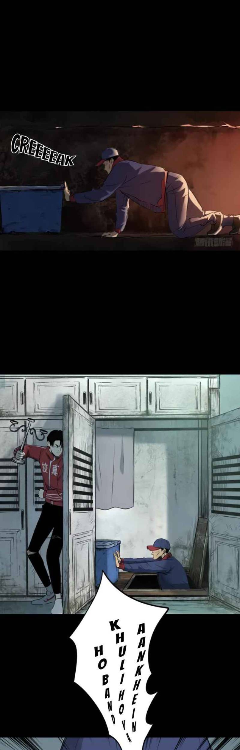 Crime-Digging Brother Chapter 15 Gambar 38