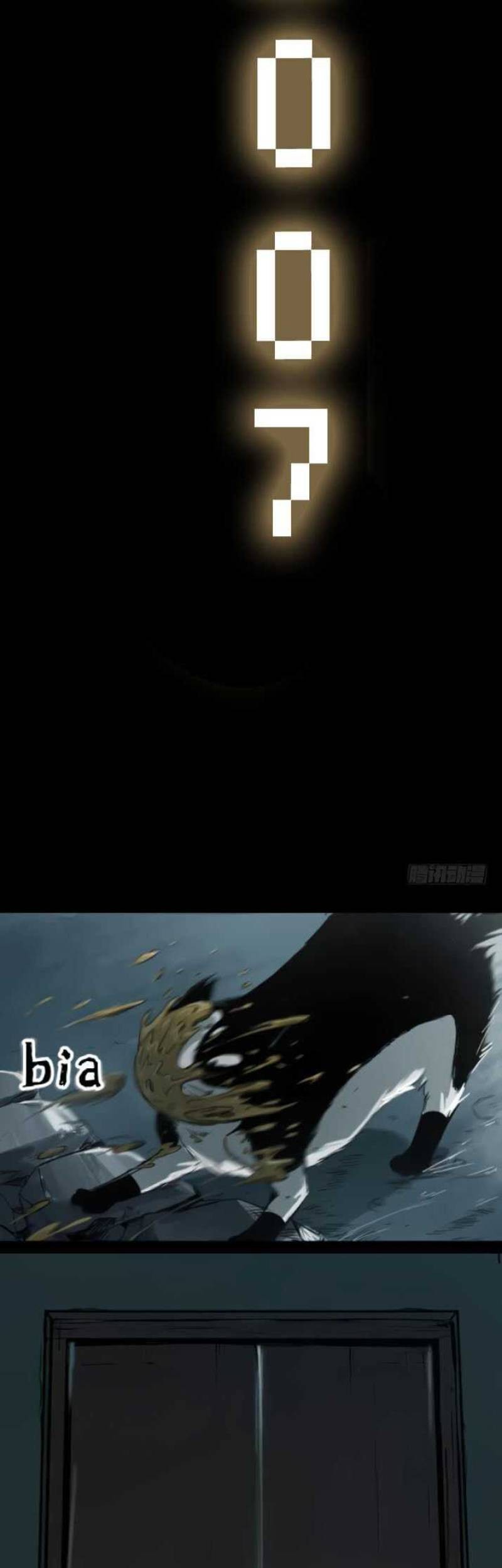 Crime-Digging Brother Chapter 14 Gambar 4