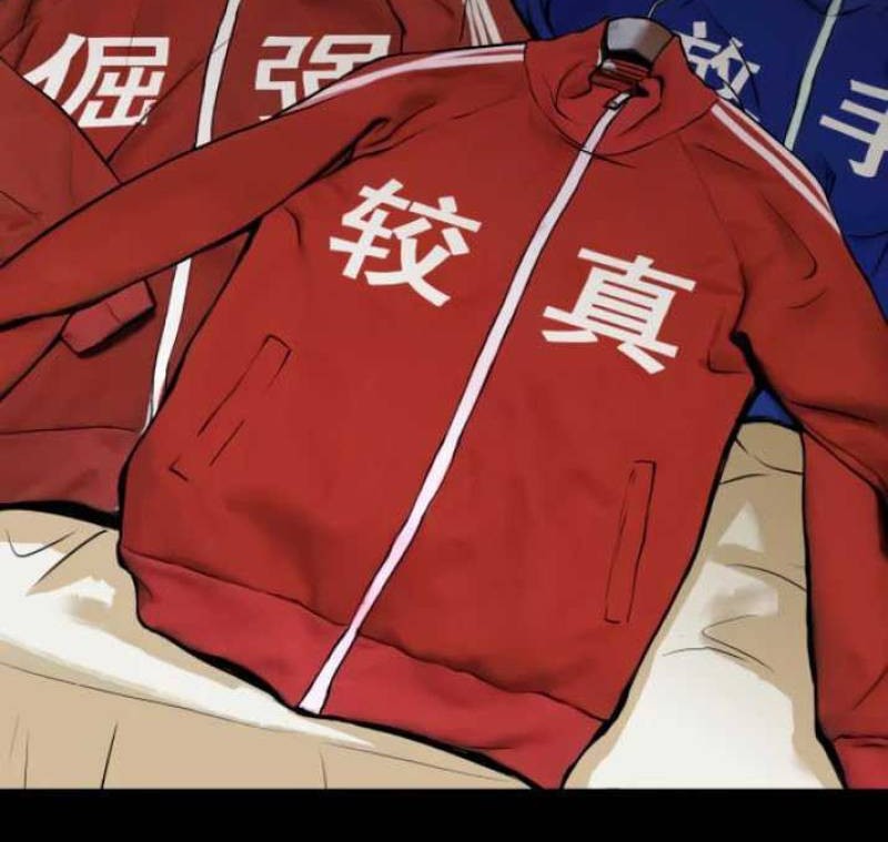 Crime-Digging Brother Chapter 14 Gambar 23