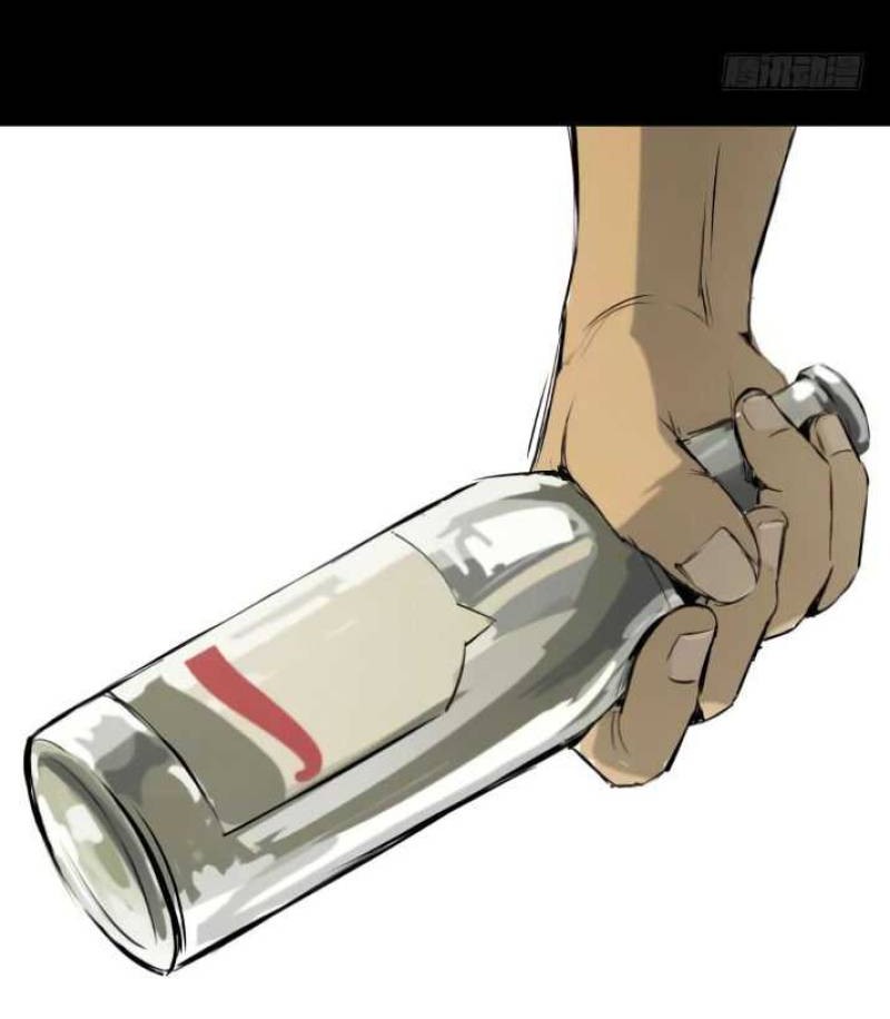 Crime-Digging Brother Chapter 12 Gambar 24