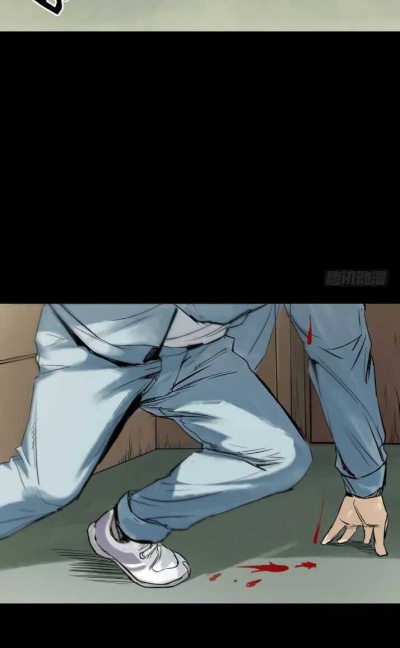 Crime-Digging Brother Chapter 12 Gambar 27