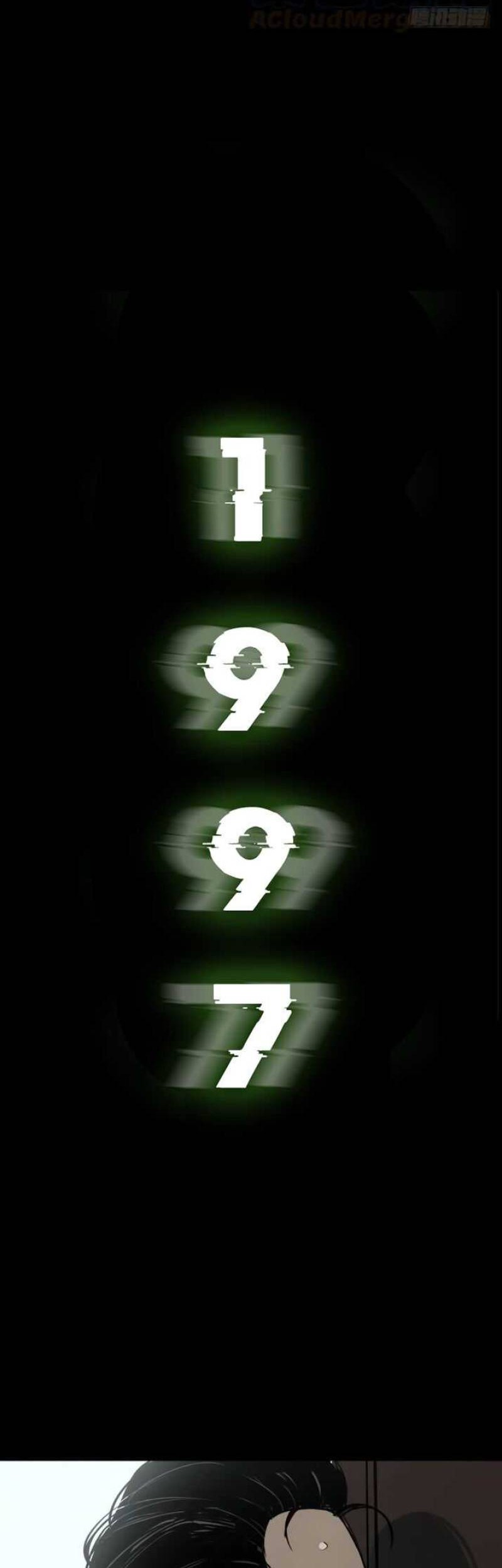 Crime-Digging Brother Chapter 12 Gambar 3