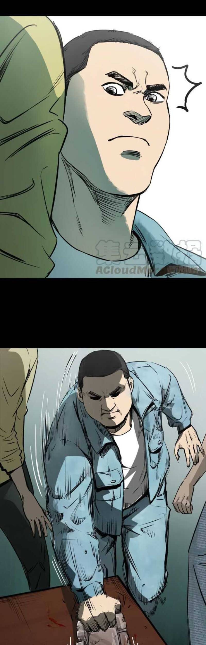 Crime-Digging Brother Chapter 12 Gambar 13