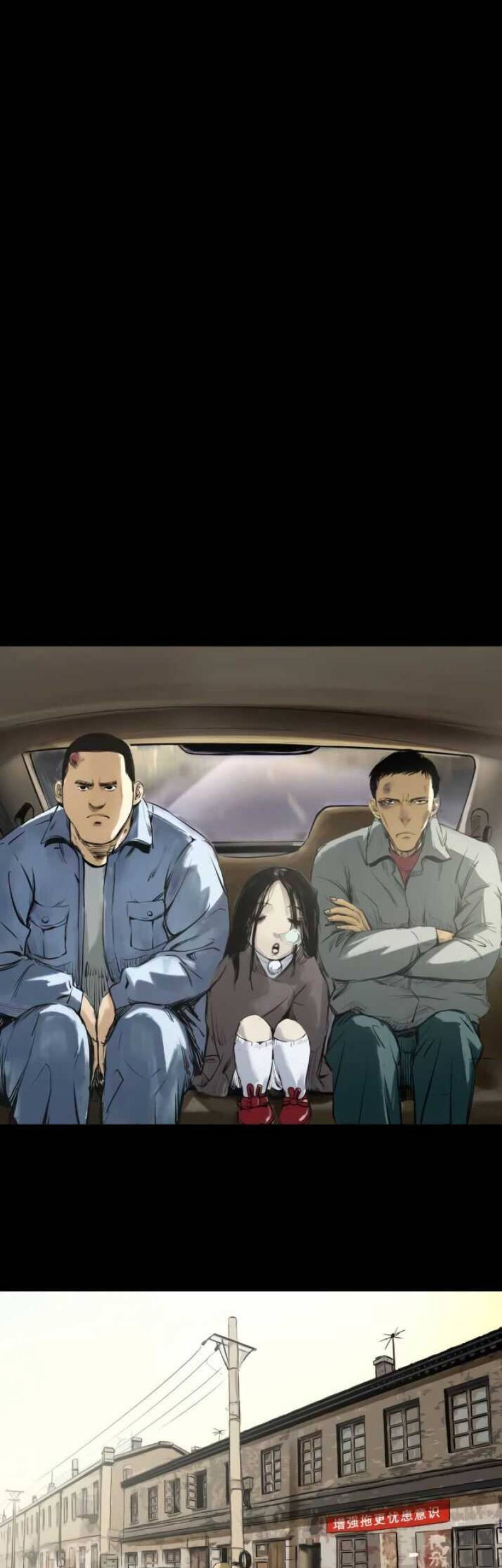 Crime-Digging Brother Chapter 12 Gambar 15