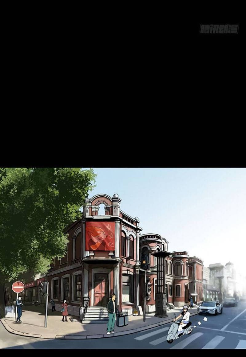 Crime-Digging Brother Chapter 19 Gambar 4