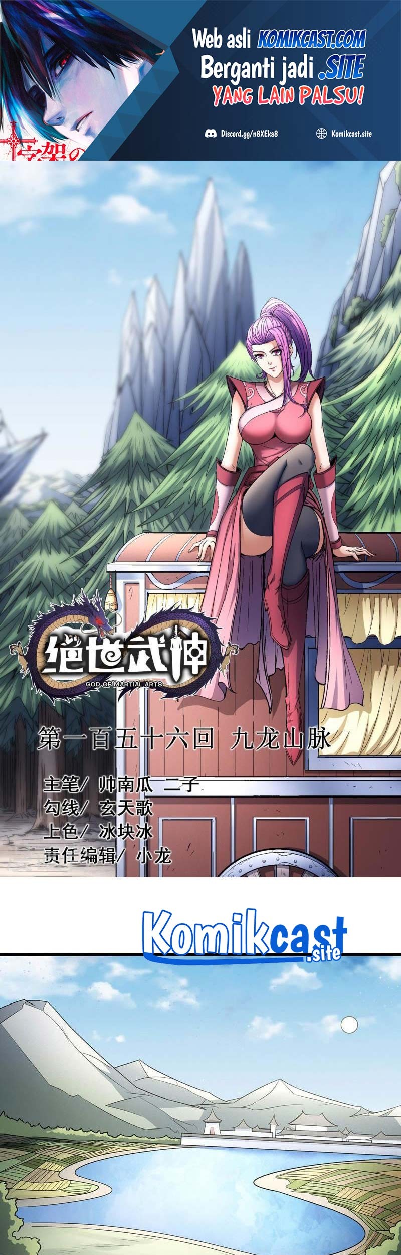 Manhua God of Martial Arts Chapter 156.1 gambar nomor 2