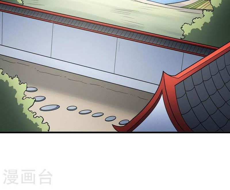 God of Martial Arts Chapter 156.1 Gambar 3