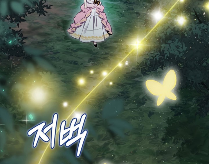 Ending Maker Chapter 21 Gambar 63