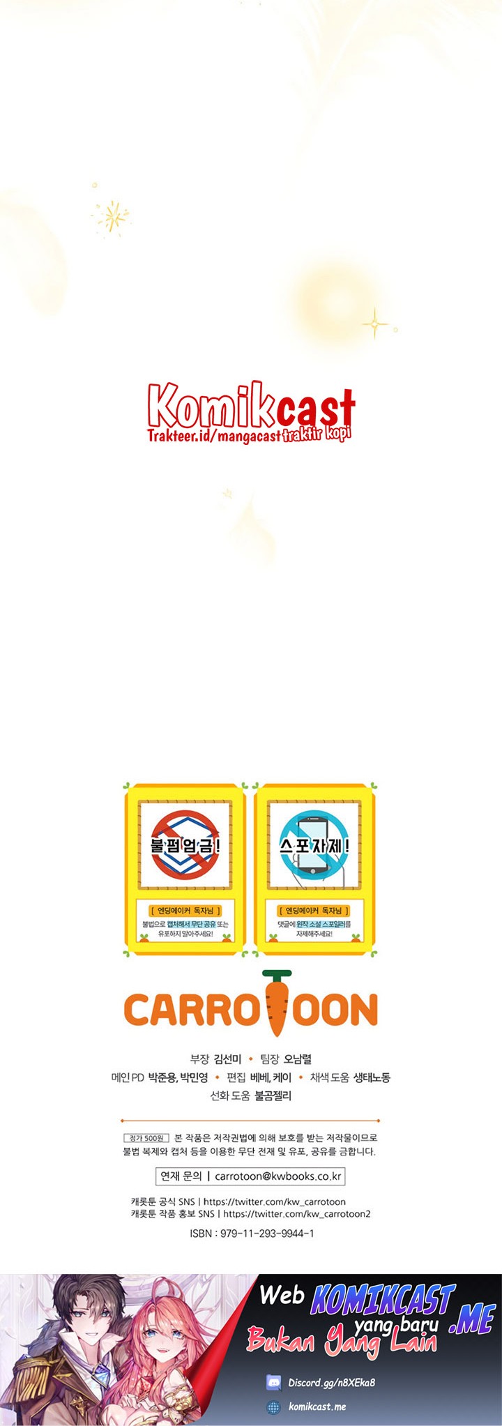 Ending Maker Chapter 21 Gambar 83