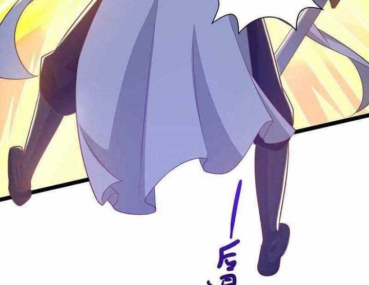 Dushi Xiaoyao Chapter 271 Gambar 17