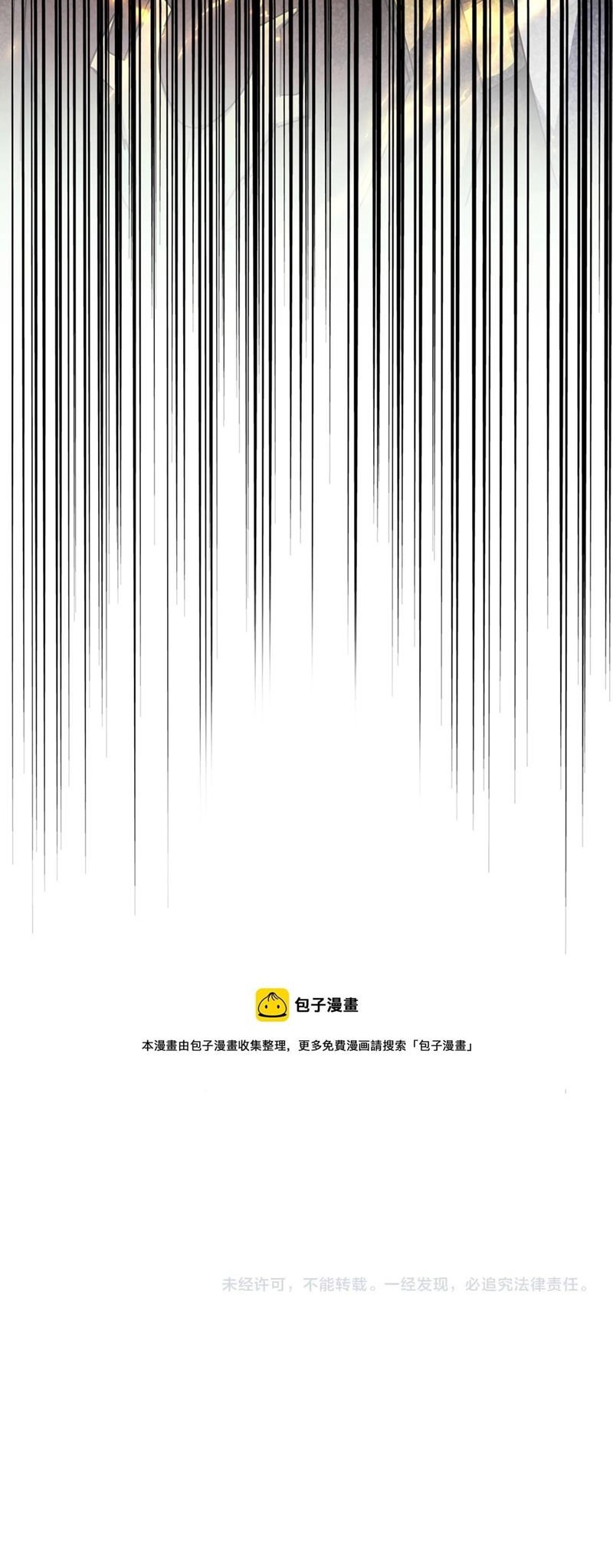 Magic Emperor Chapter 291 Gambar 36