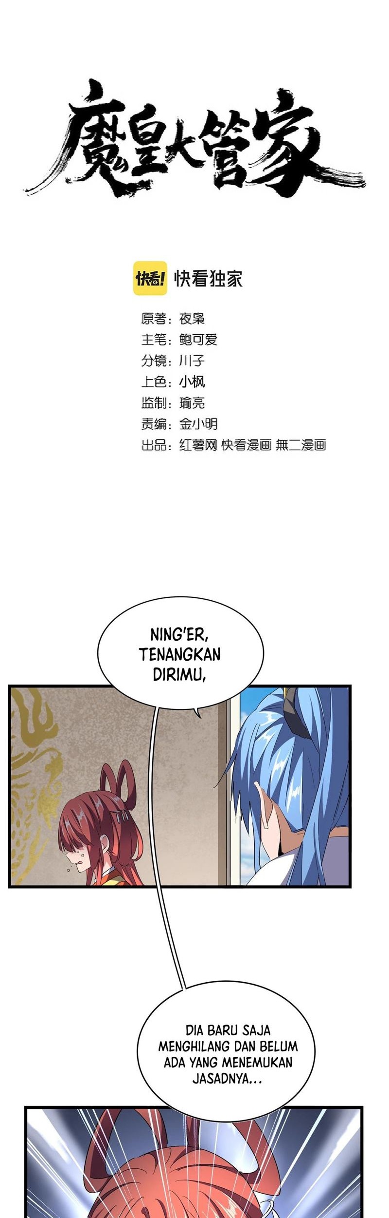 Magic Emperor Chapter 291 Gambar 3