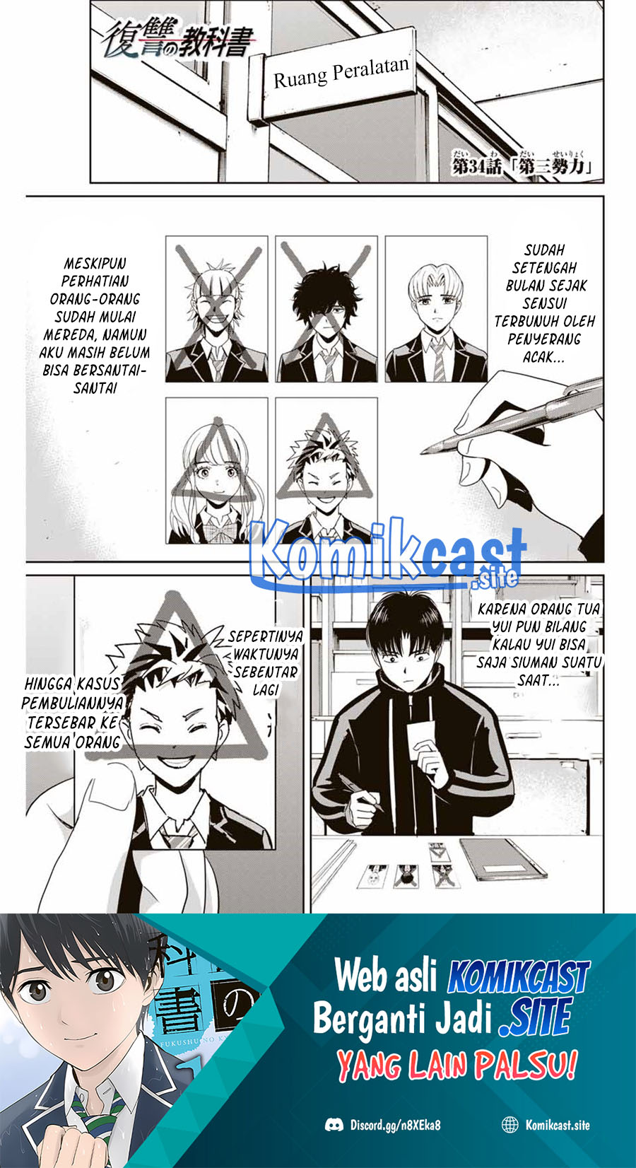 Manga Fukushuu no Kyoukasho Chapter 34 gambar nomor 2