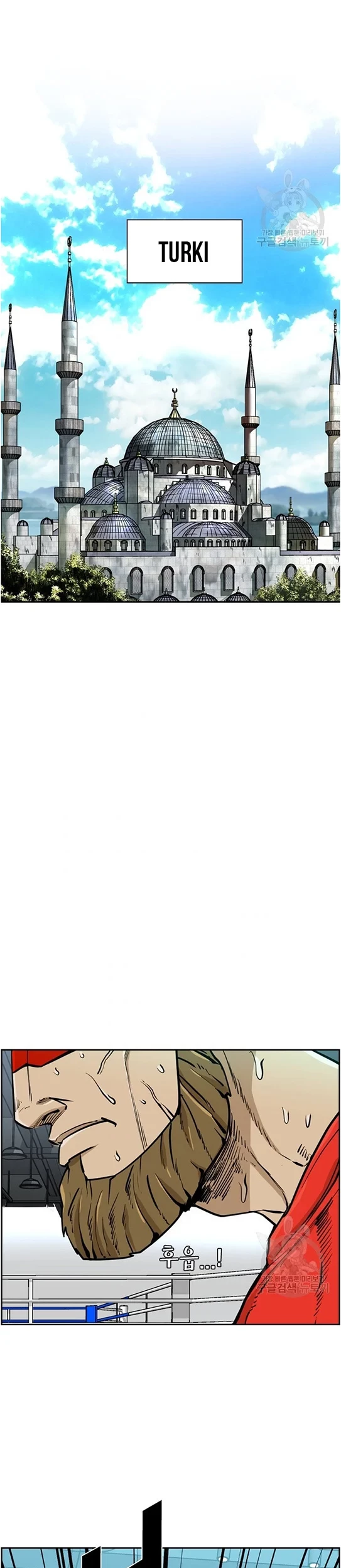 Shark Chapter 240.2 Gambar 18