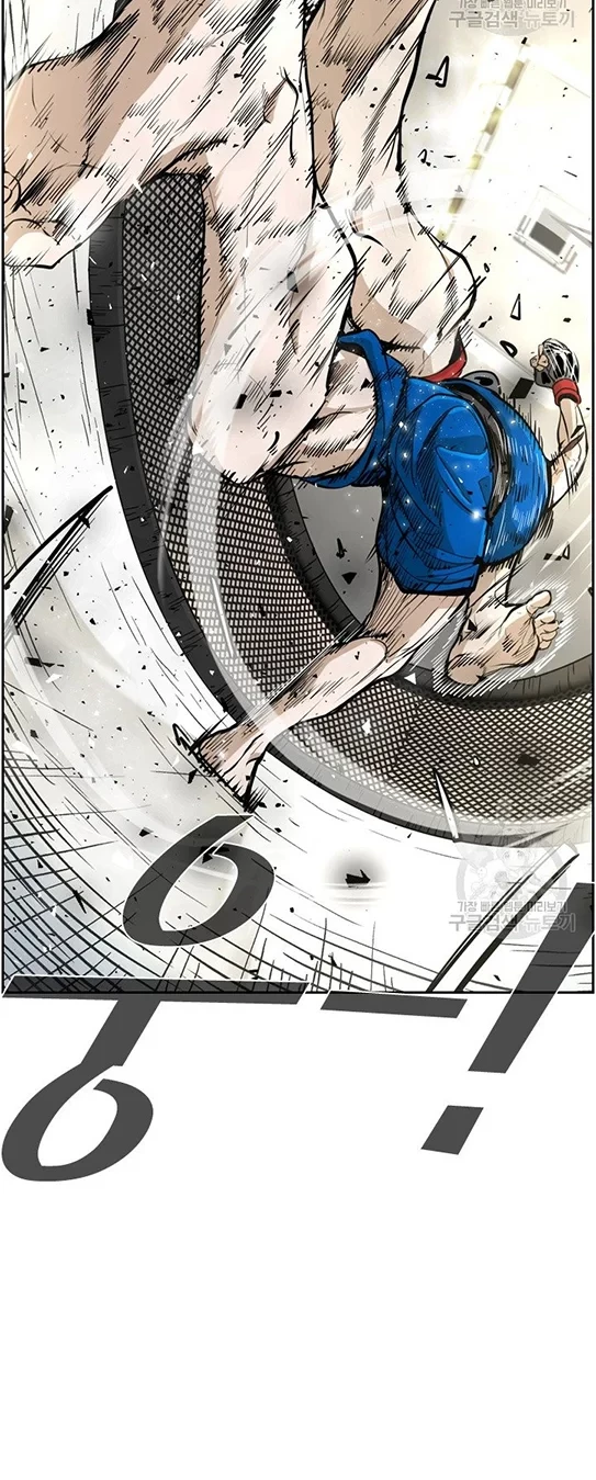 Shark Chapter 240.2 Gambar 5