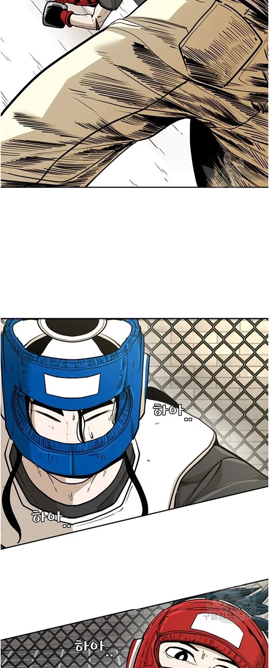 Shark Chapter 240.2 Gambar 9