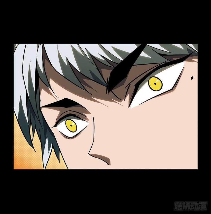 Da Xiang Wuxing Chapter 65 Gambar 15