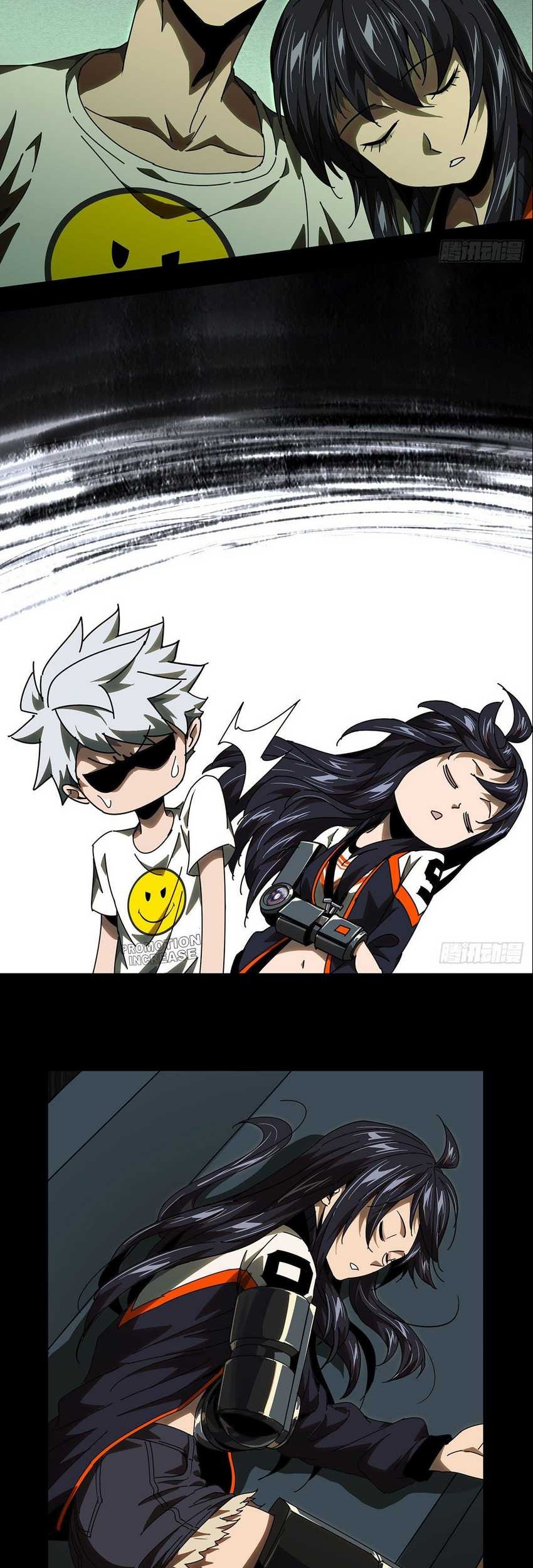 Da Xiang Wuxing Chapter 65 Gambar 24