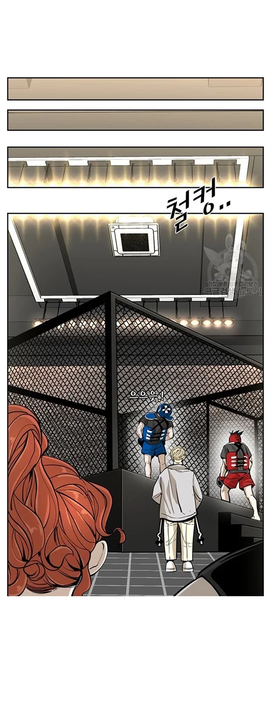 Shark Chapter 240.1 Gambar 9