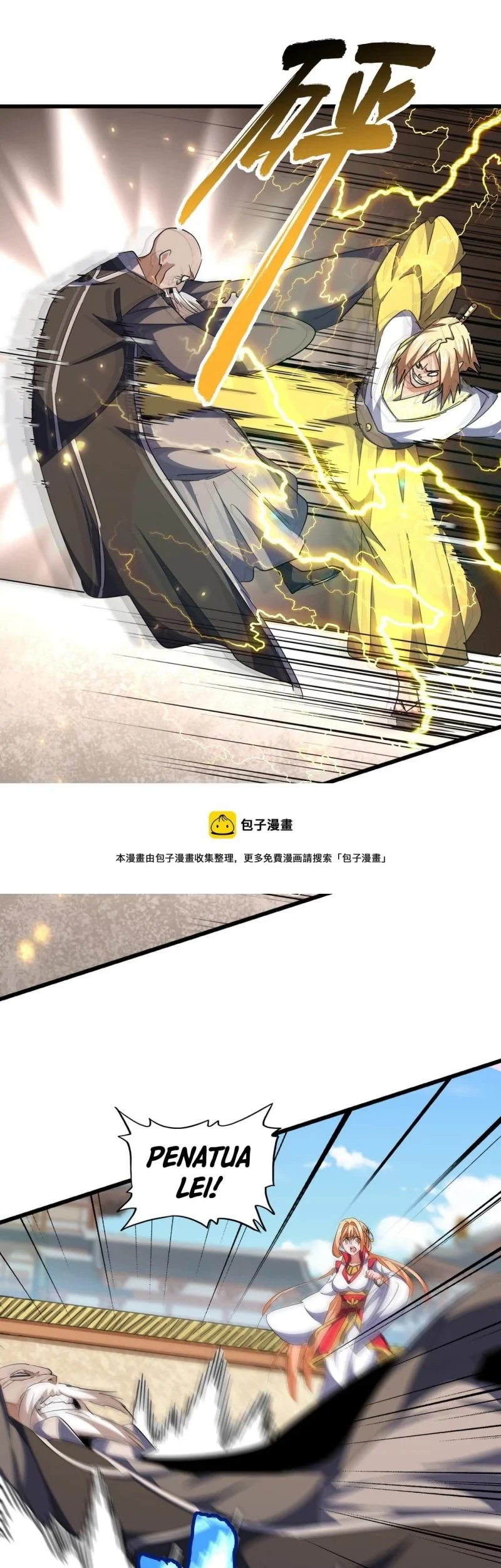 Magic Emperor Chapter 292 Gambar 35