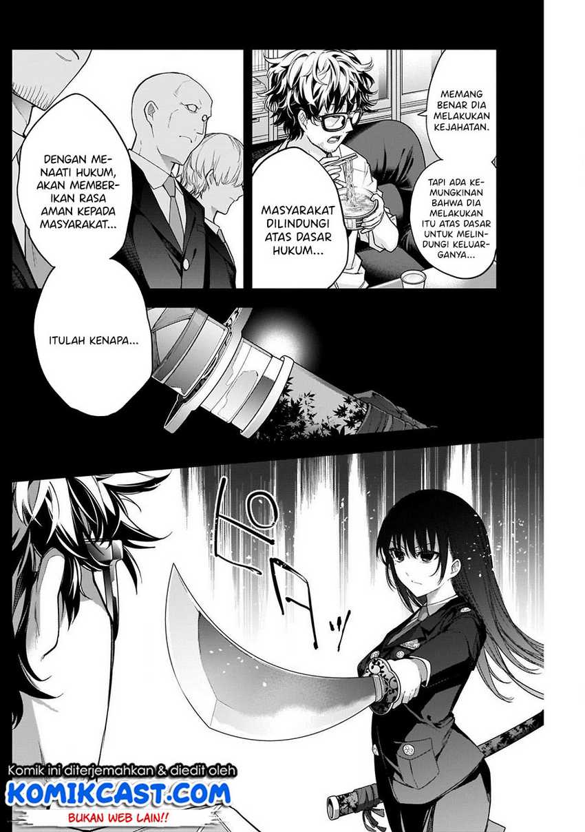 Shikisaki Shimai Wa Abakaretai Chapter 22 Gambar 3