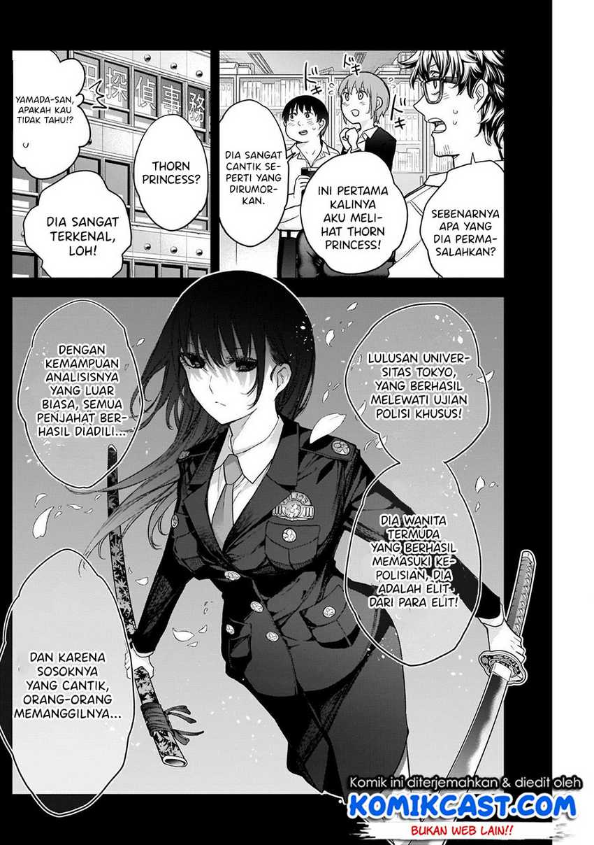 Shikisaki Shimai Wa Abakaretai Chapter 22 Gambar 5