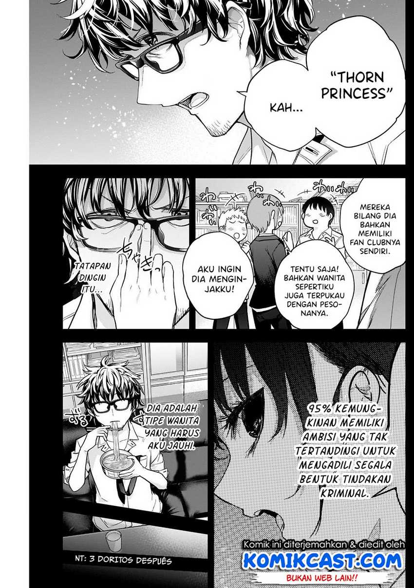 Shikisaki Shimai Wa Abakaretai Chapter 22 Gambar 6