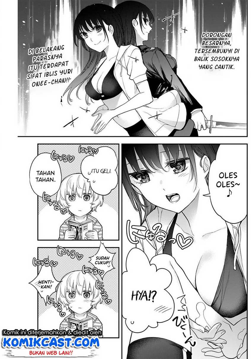 Shikisaki Shimai Wa Abakaretai Chapter 22 Gambar 8