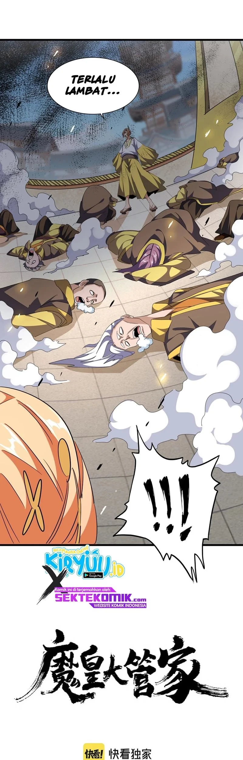 Manhua Magic Emperor Chapter 293 gambar nomor 2