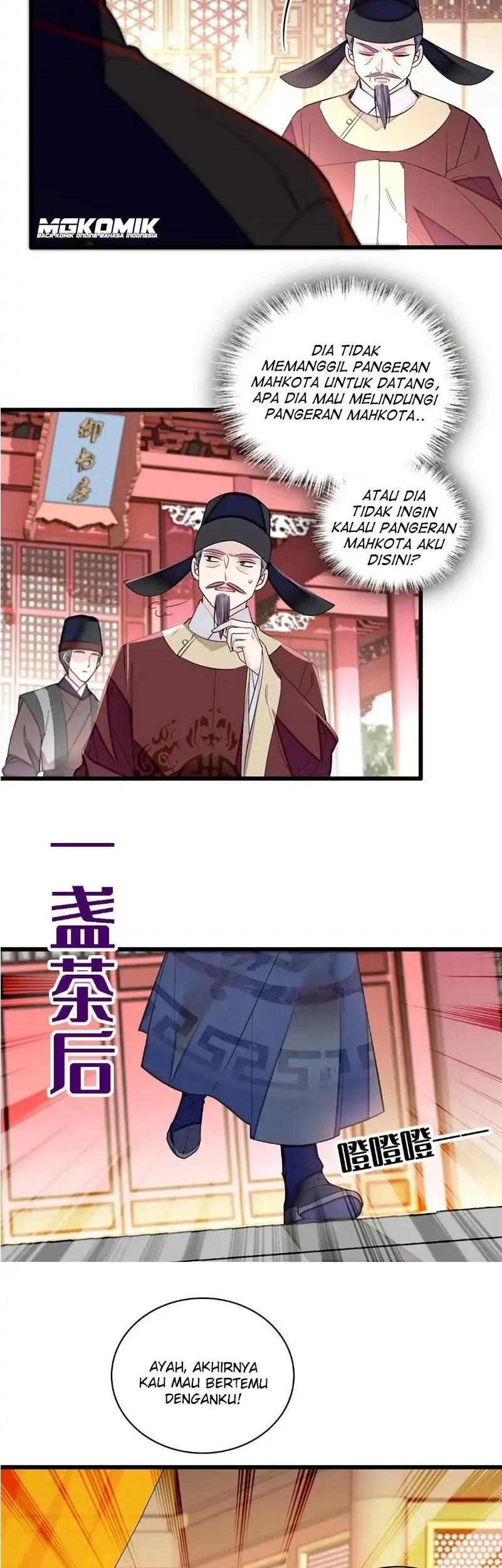 Sijin Chapter 250 Gambar 14