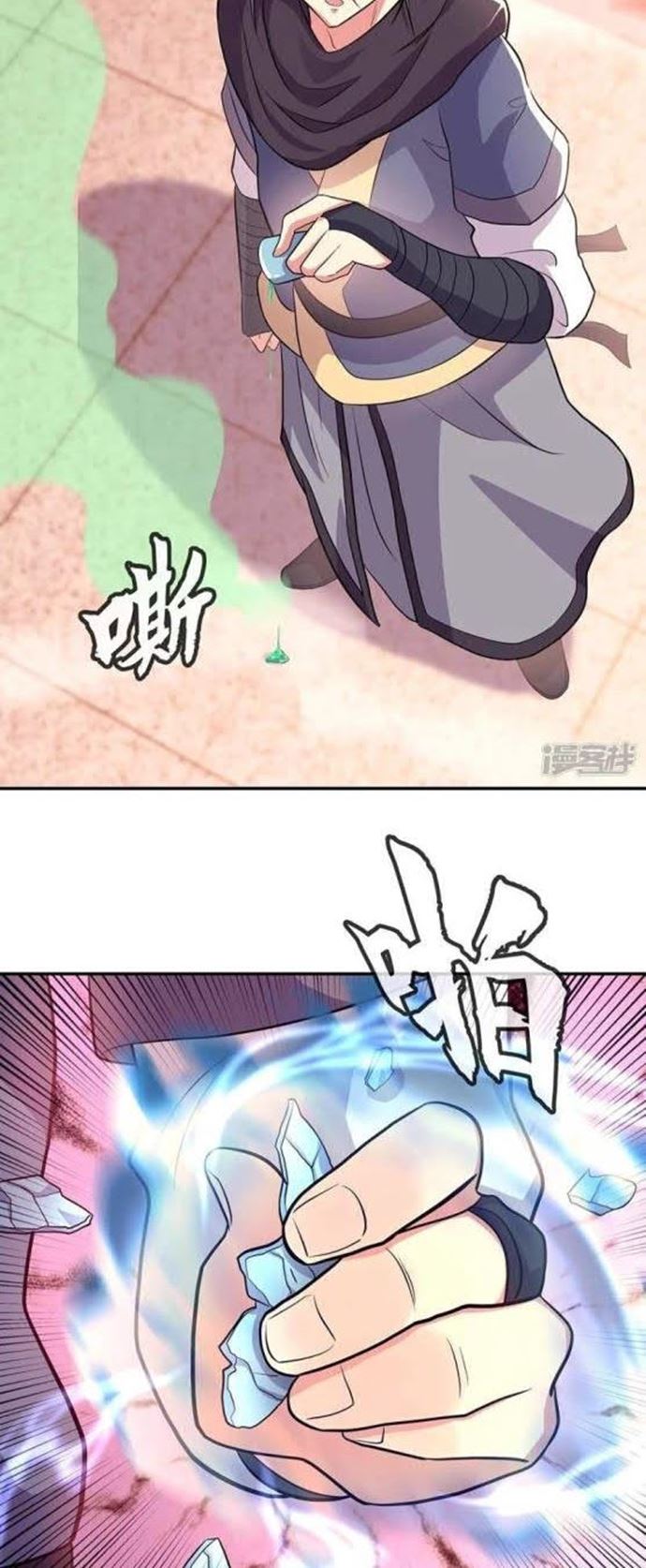 Peerless Soul Chapter 336 Gambar 17