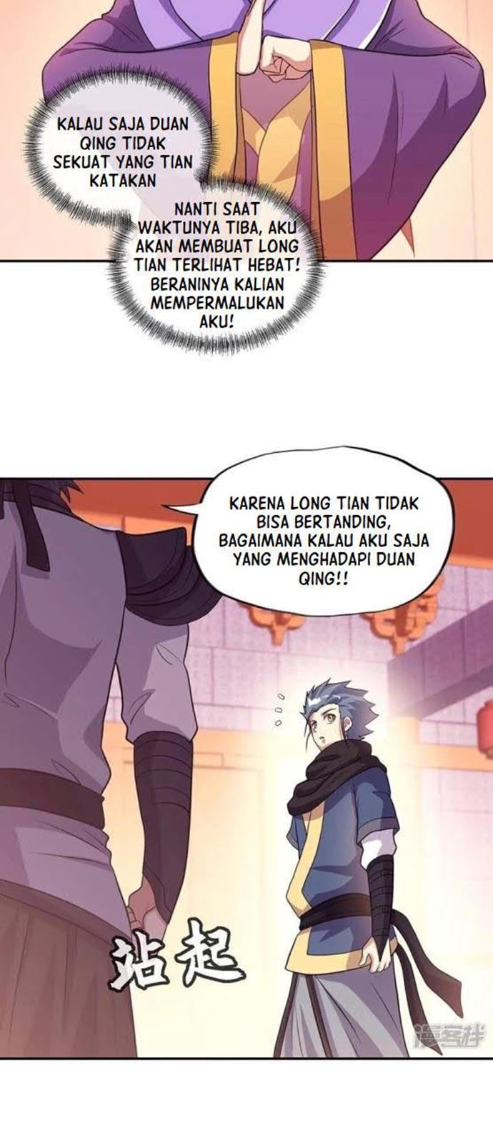 Peerless Soul Chapter 336 Gambar 12