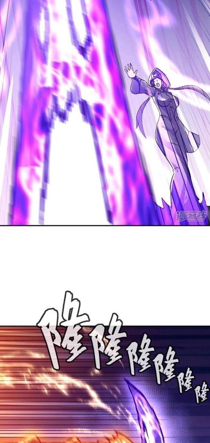 Peerless Soul Chapter 336 Gambar 40