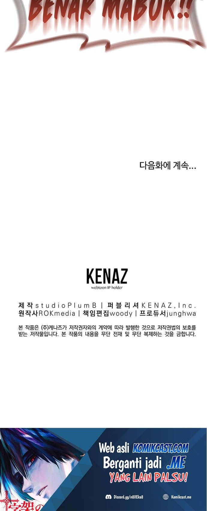 Reincarnation of the Murim Clan’s Former Ranker Chapter 47 Gambar 81