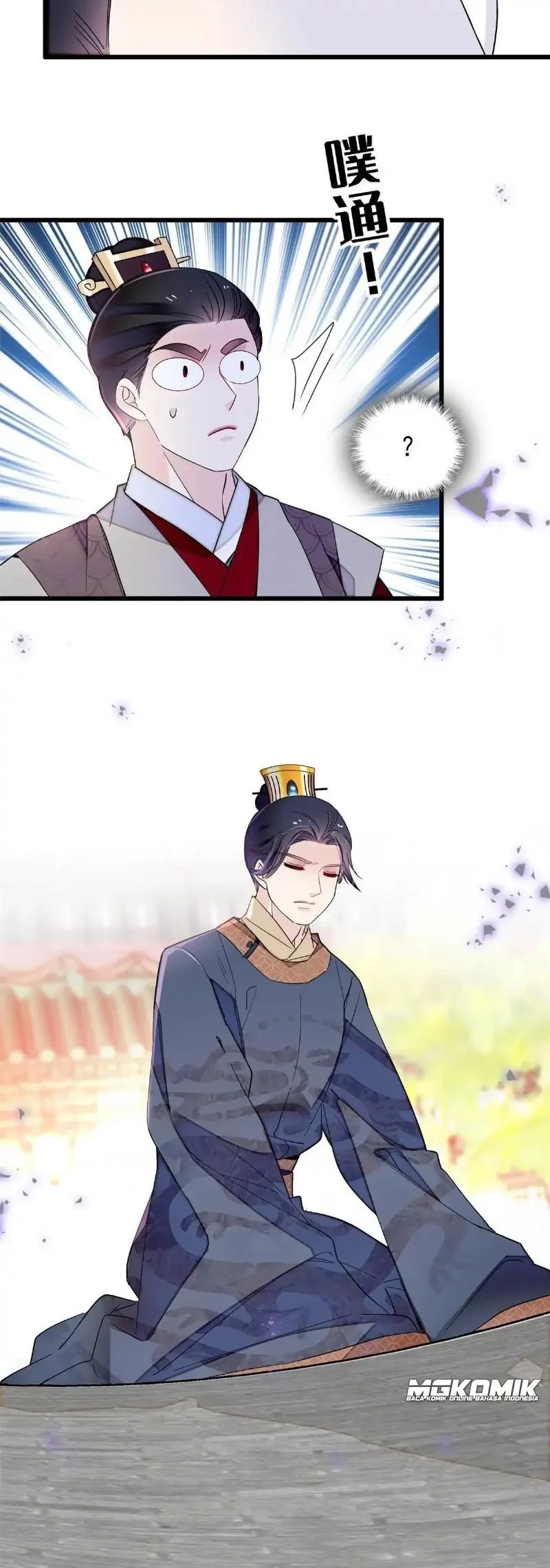 Sijin Chapter 251 Gambar 24