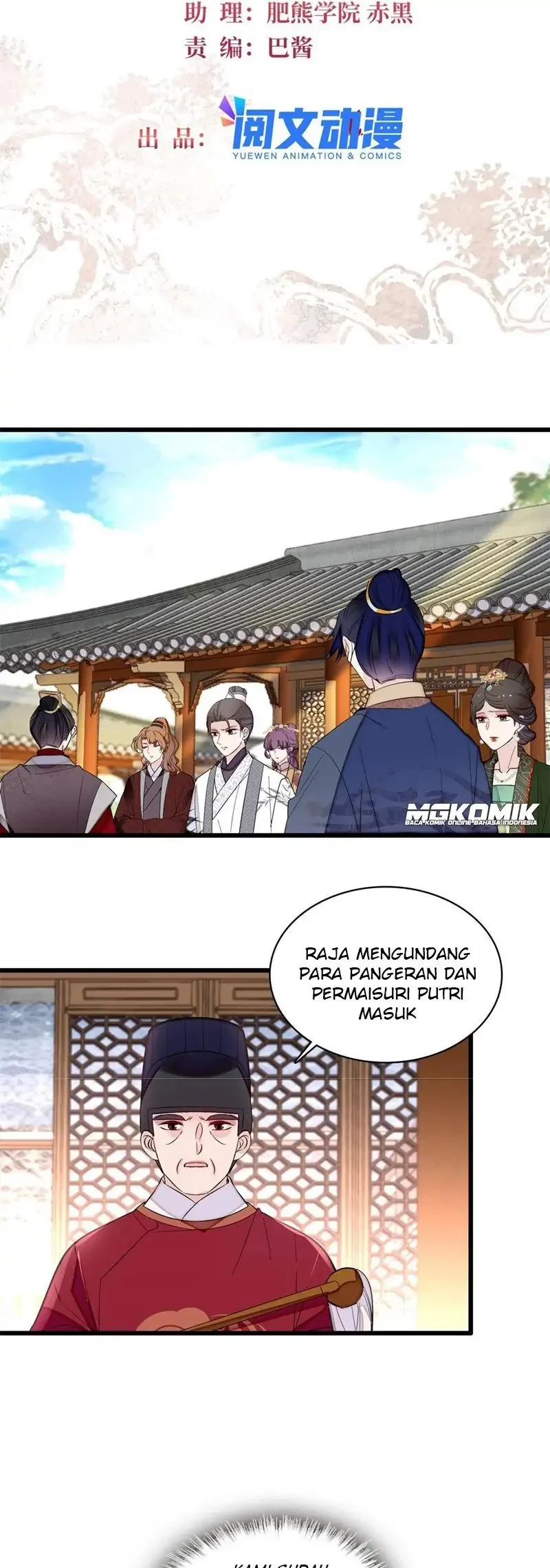 Manhua Sijin Chapter 251 gambar nomor 2