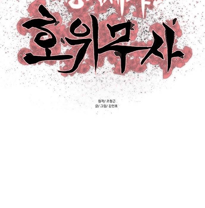 Escort Warrior Chapter 136 Gambar 5