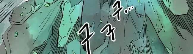 Infinite Level Up in Murim Chapter 66 Gambar 51