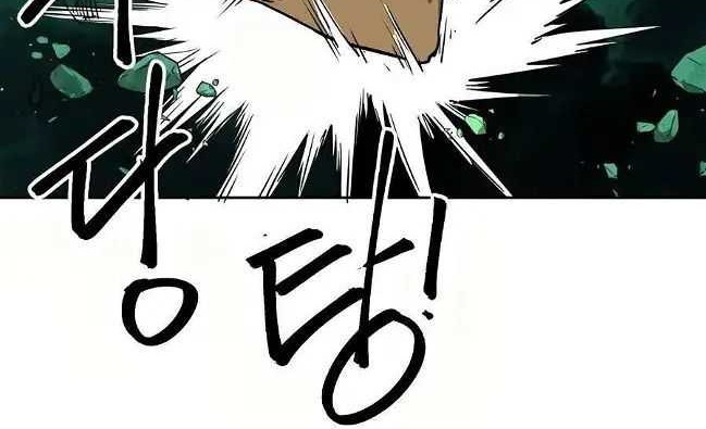 Infinite Level Up in Murim Chapter 66 Gambar 65