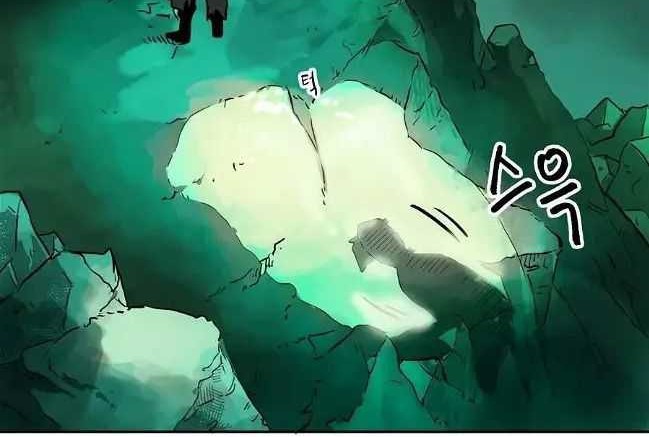 Infinite Level Up in Murim Chapter 66 Gambar 101