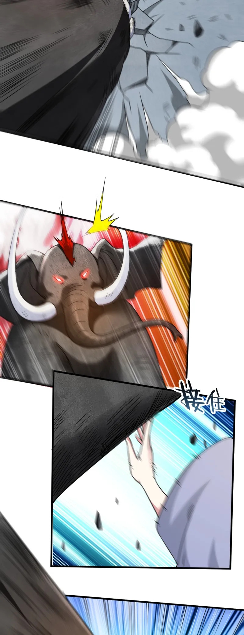 My Disciples Are All Immortals Chapter 83 Gambar 4