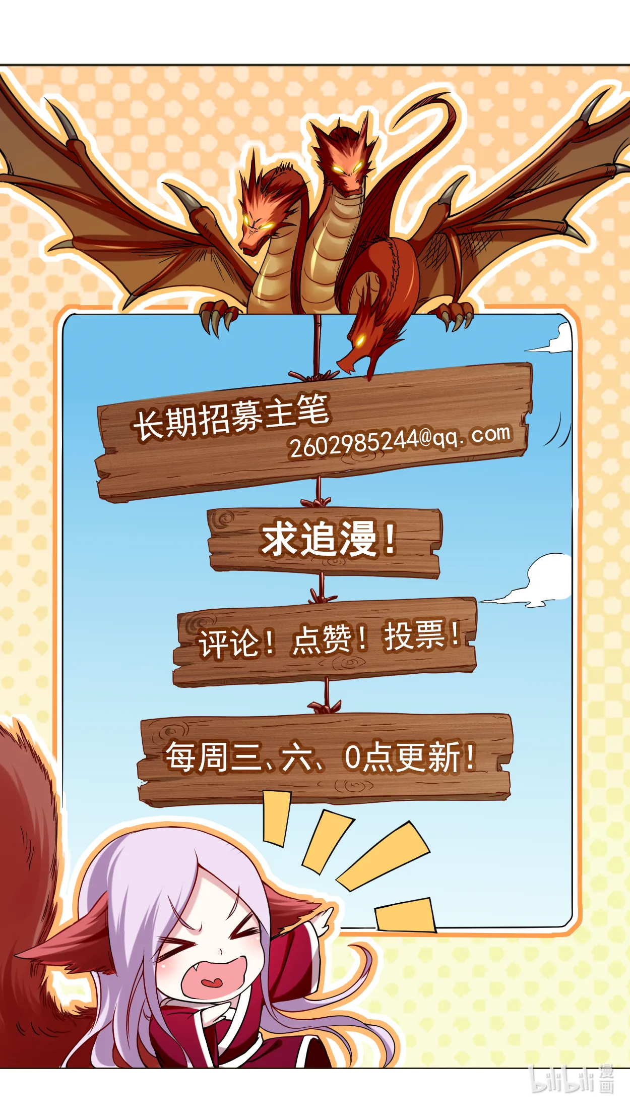 My Disciples Are All Immortals Chapter 83 Gambar 42