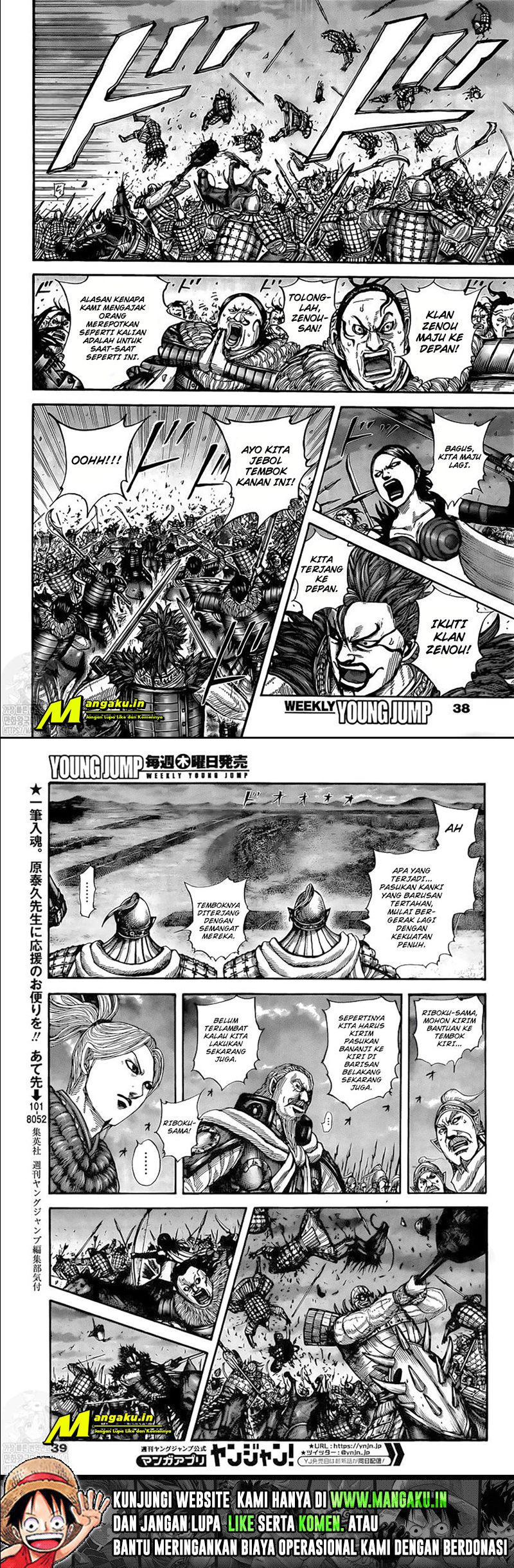Kingdom Chapter 726 Gambar 10
