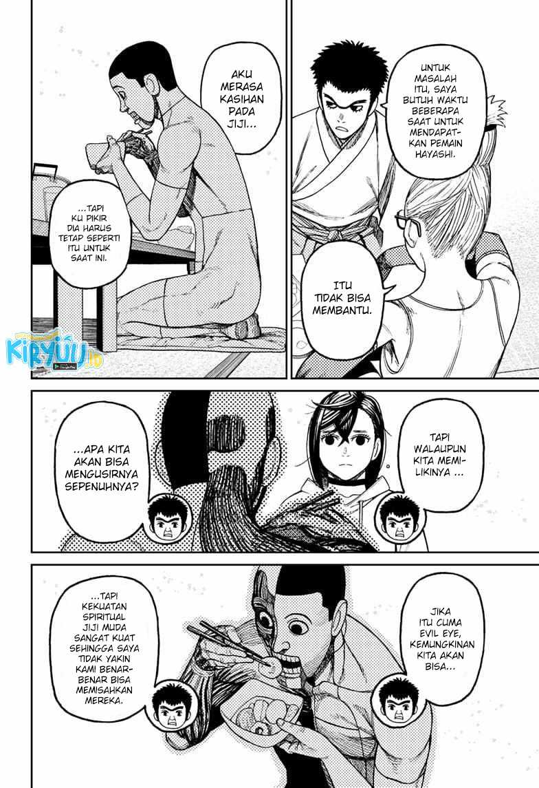 DANDADAN Chapter 49 Gambar 12