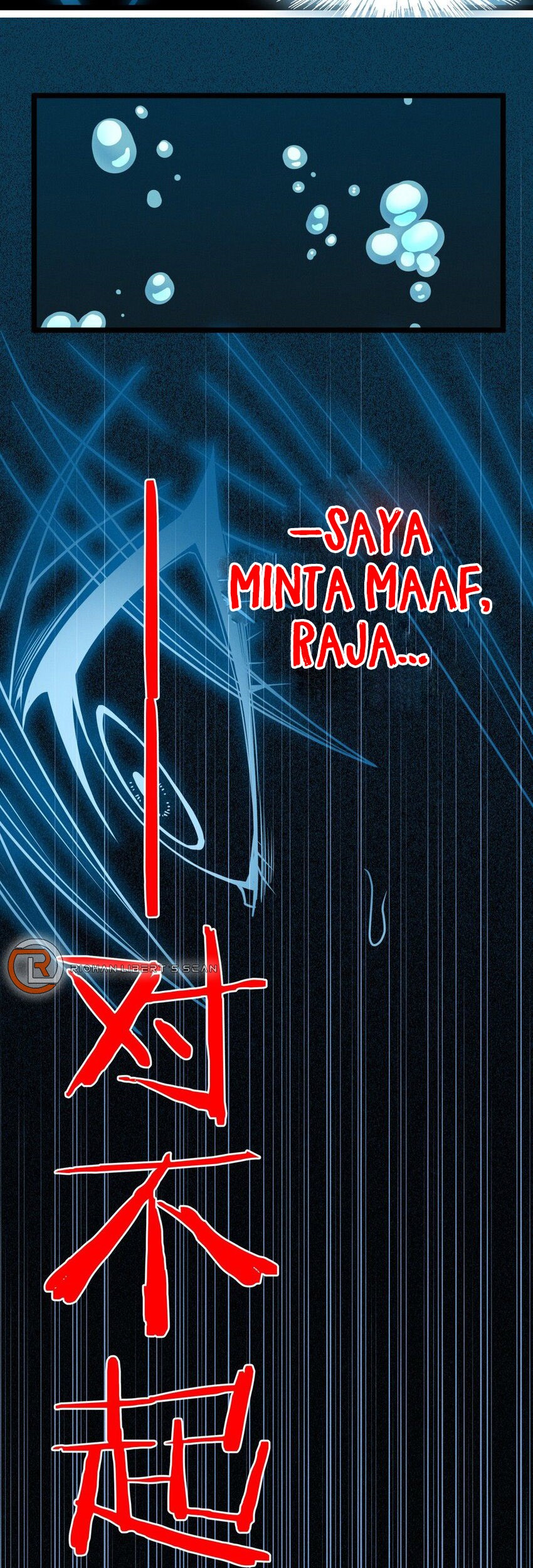 I’m Really Not The Demon God’s Lackey Chapter 56 Gambar 4