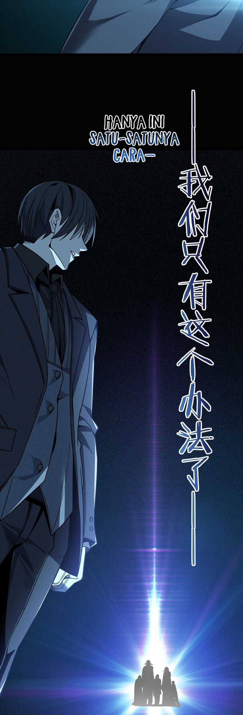 I’m Really Not The Demon God’s Lackey Chapter 56 Gambar 6