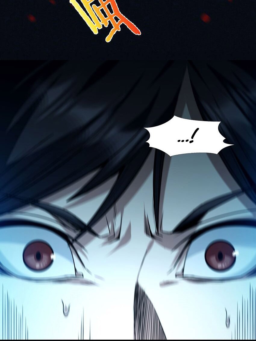 I’m Really Not The Demon God’s Lackey Chapter 56 Gambar 25