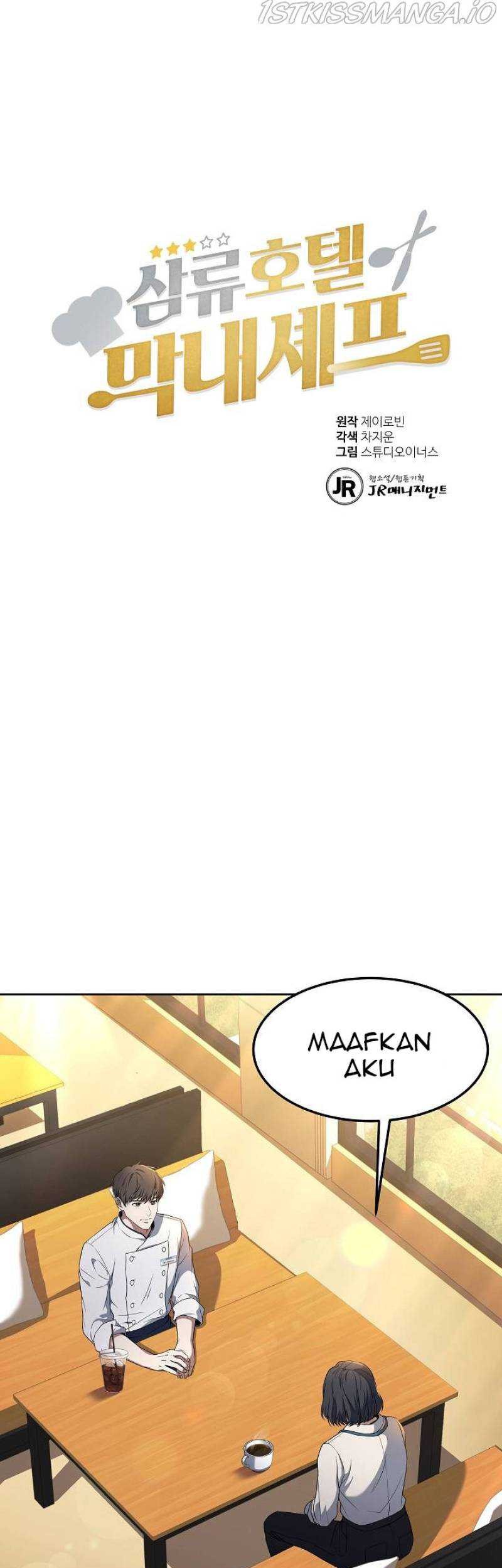 Manhwa Youngest Chef From the 3rd Rate Hotel Chapter 41 gambar nomor 2