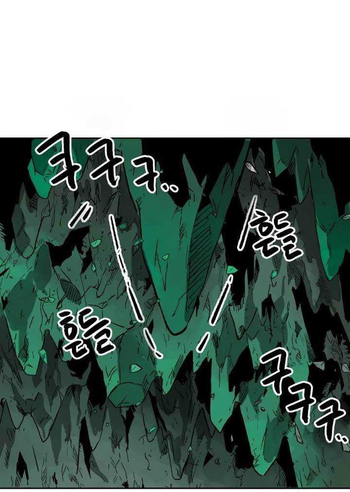 Infinite Level Up in Murim Chapter 67 Gambar 57